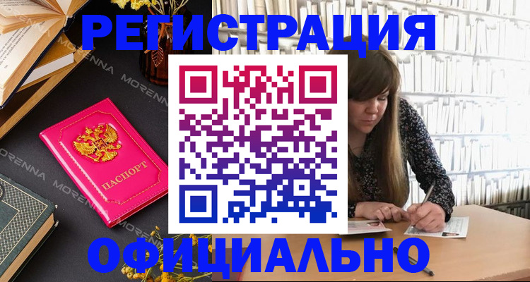 прописка гарантия в Кондопоге